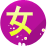 Ƴ  Ǯ